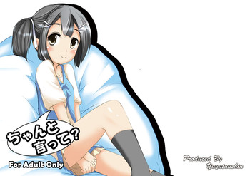 [You You Tsuushin (Shinonome Yuu)] Chanto Itte? | Say It Clearly [English] [Saha] [Digital]
