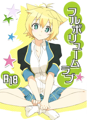 (C85) [Roppongi Shinjuu (Lewis)] Full Volume Love (GJ-bu)