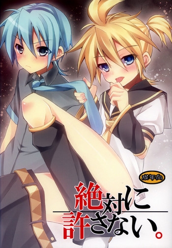 (C80) [Mimoton] Zettaini Yurusanai (Vocaloid)