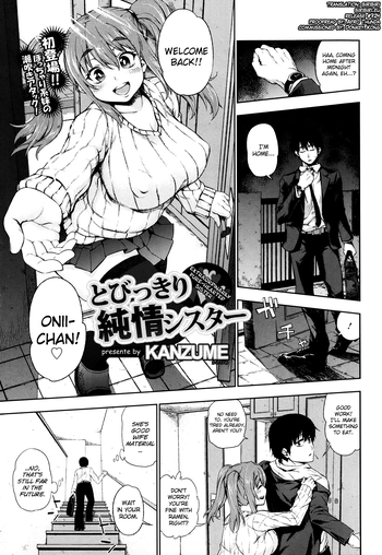 [Kanzume] Tobikkiri Junjou Sister (COMIC ANGEL Club 2013-07) [English] [biribiri]
