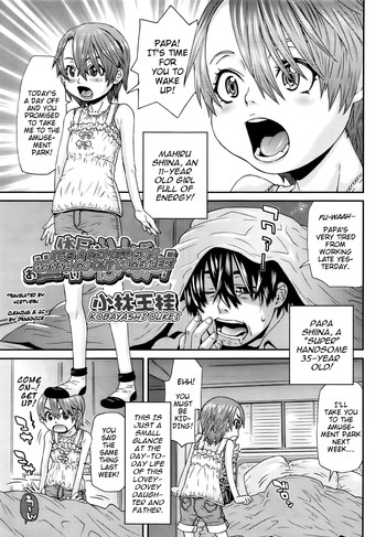 [Kobayashi Oukei] Kyuujitsu wa Issho ni Odekake Shitai no de! (COMIC LO 2011-10) [English] {Mistvern}