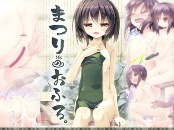 [65535th Avenue (Akahito)] Matsuri no Ofuro [Digital]