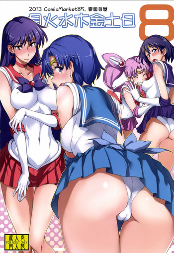 [Majimeya (isao)] Getsu Ka Sui Moku Kin Do Nichi 8 (Bishoujo Senshi Sailor Moon) [English] {doujin-moe.us} [Digital]