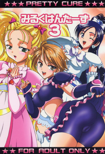(CR37) [Kuroyuki (Kakyouin Chiroru)] Milk Hunters 3 (Futari wa Precure) [English] [SaHa]