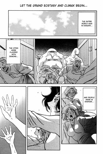 [Sanbun Kyoden]Lamuros of Seven Colors | Shichisai no Ramyurosu Collection [2008-2009] (English)