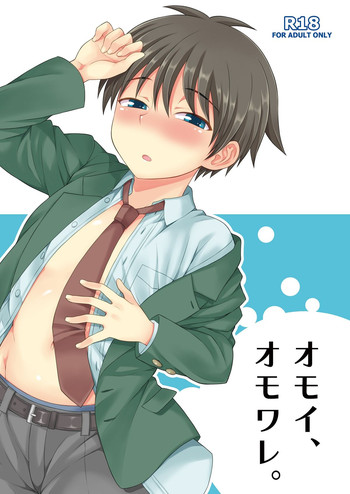 [Datsuryoku Kenkyuukai (Kanbayashi Takaki)] Omoi, Omoware. [Digital]