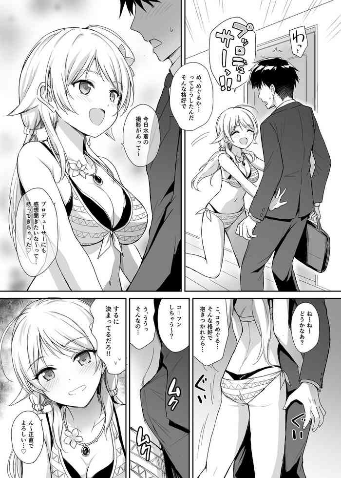 [54BURGER (Marugoshi)] Meguru to Mizugi Ecchi (THE iDOLM@STER: Shiny Colors)