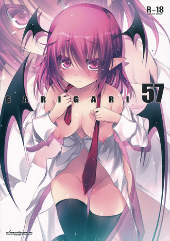 (C85) [Alemateorema (Kobayashi Youkoh)] GARIGARI 57 (Touhou Project)