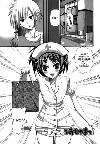 [Ayakawa Riku] Naasu de Ojama! | Disturbed by the Nurse! (Futanari Parfait) [English] [Decensored]