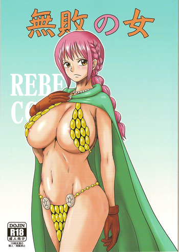 (C85) [Dashigara 100% (Minpei Ichigo)] Muhai no Onna (One Piece)