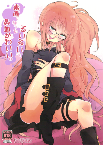 (C85) [Kabuttari Kaburanakattari (Seihoukei)] Sunao ni Natta Ruirui wa, Hanadi Kawaii. (Gatchaman Crowds)