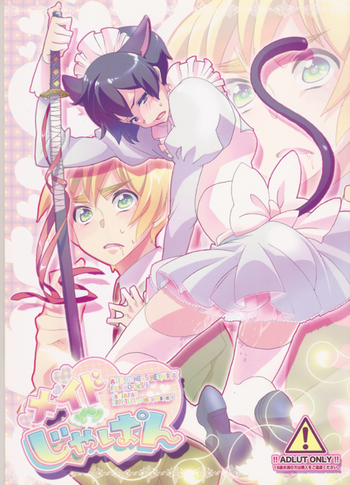 (SPARK4) [Dalc Rose (moshi)] Maid in Japan (Hetalia: Axis Powers)