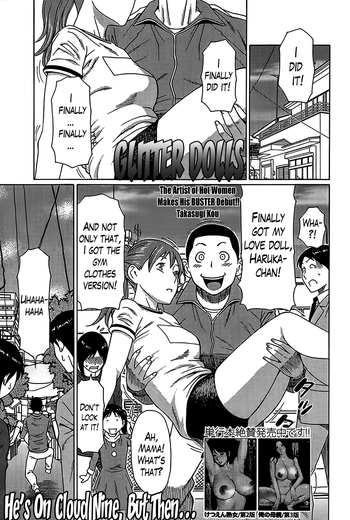 [Takasugi Kou] Glitter Dolls (BUSTER COMIC 2014-05) [English] [The Lusty Lady Project]