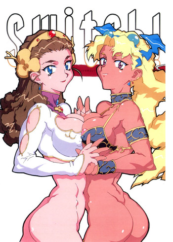 (CR24) [Switch (Drift Sensei, Makehiro)] switch! (El-Hazard: The Magnificent World)