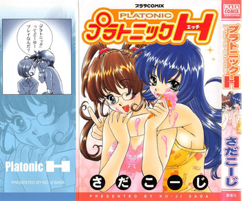 [Sada Ko-ji] Platonic H