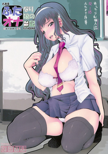 (Futaket 7) [Doronuma Kyoudai (RED-RUM)] Futa Ona Joshou | Futanari Schoolgirl [English] {doujin-moe.us}