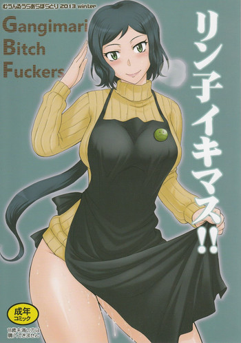 (C85) [Moon Ruler (Tsukino Jyogi)] Rinko Ikimasu!! (Gundam Build Fighters)