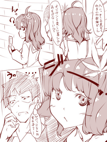 [Eizan] Yurufuwa Jukai Girl
