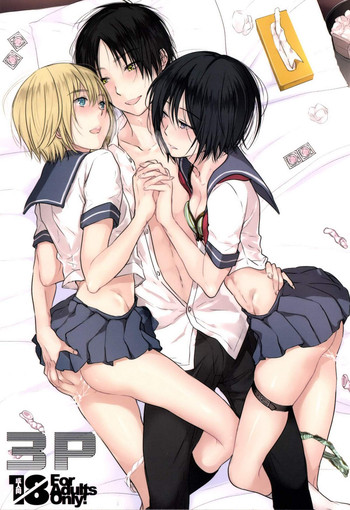 [orz (3u)] 3P (Shingeki no Kyojin) [English] [Digital]
