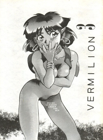 (C38) [AXIS (Various)] Vermilion 3 (Fushigi no Umi no Nadia)