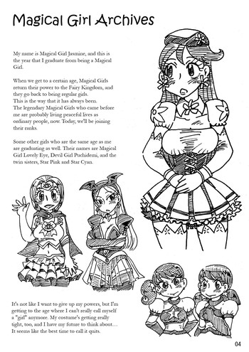 [Hakidamenokoganemushi]Magical Girl Archives [English][_ragdoll]