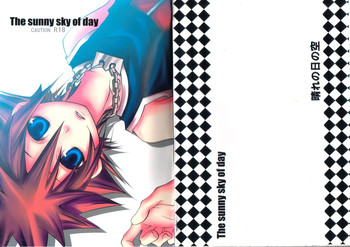 [RASHIMUSUME (Mame, Neji Musume)] The Sunny Sky of Day (Kingdom Hearts) [English]