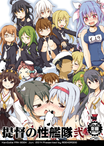 [Moekorodo (Norio Minami)] Teitoku no Sei Kantai Ni (Kantai Collection -KanColle-) [Digital]