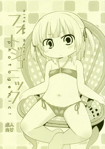[Sumi kara Sumi made (Gabyonuno)] Photo Genic! (Mitsudomoe)