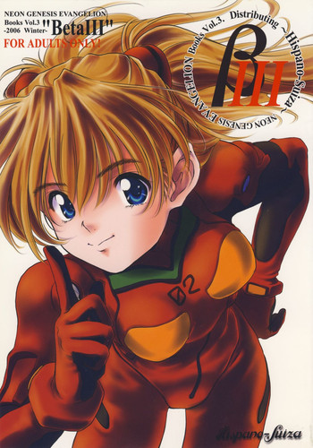 (C71) [Hispano-Suiza (Oofuji Reiichirou)] BetaIII / β III (Neon Genesis Evangelion)