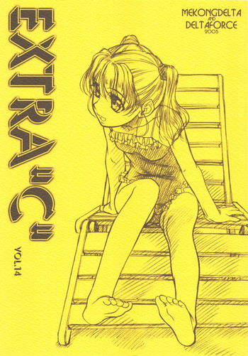 (COMITIA 73) [MEKONGDELTA & DELTAFORCE (Route39, Zenki)] EXTRA ''C'' vol.14