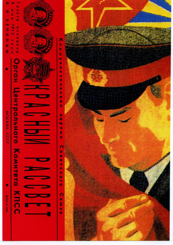 (C48) [RED SOX (Hiroe Rei)] KRASNYI RASSVET