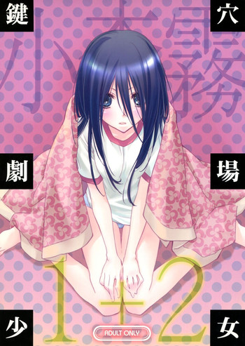 (C77) [Hitomaron (Setouchi Sumako)] Kagiana Gekijou Shoujo 1+2 (Sayonara Zetsubou Sensei)