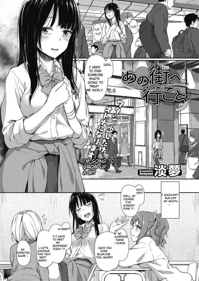 [Awayume] Ano Machi e Ikou | Let's go to That City (COMIC Megastore Alpha 2017-05) [English][Spectre] [Digital]