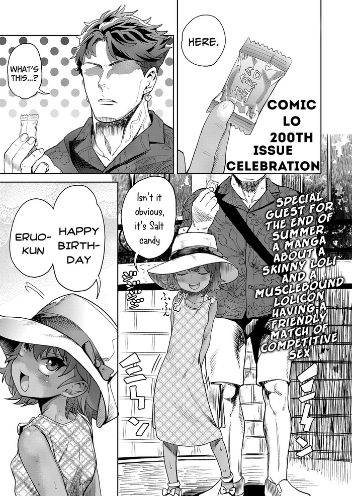 [BeNantoka] LO200-gou Kinen Manga | Comic LO 200th Issue Celebration (COMIC LO 2020-11) [English] {Bigk40k} [Digital]