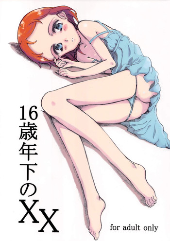 (COMITIA98) [Littleollie (Deburasu)] 16sai Toshishita no XX