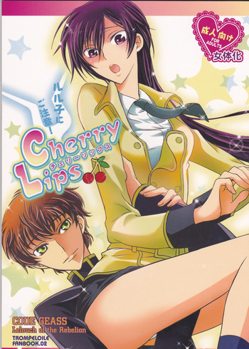 (SuzaLelo Sai Sengen!) [TROMPELOEIL (Yoshimura)] Cherry Lips (CODE GEASS: Lelouch of the Rebellion) [3rd Edition 2008-11-30]