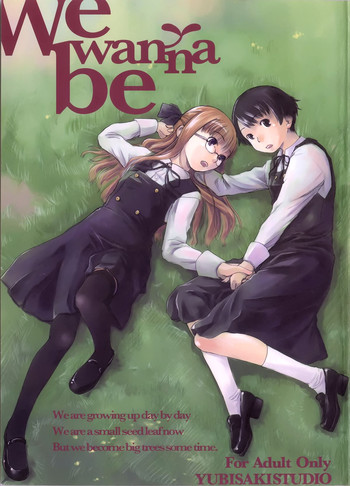 (COMIC1☆3) [Yubisaki Studio (Hidari Kagetora)] We wanna be