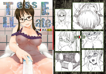 [S Shoten (3e)] Tessellate (THE IDOLM@STER) [Digital]