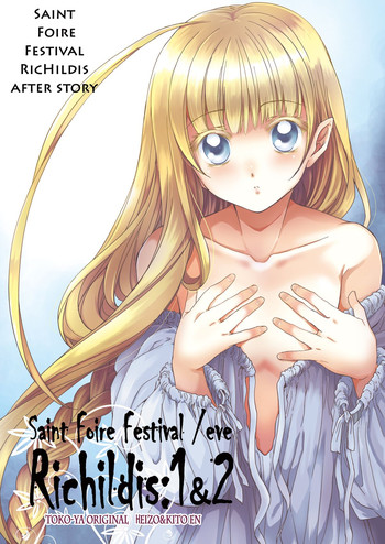 [Toko-ya (HEIZO, Kitoen)] Saint Foire Festival Eve Richildis:1&2 [English] {Mant} [Digital]