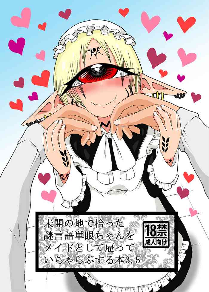 [Akuheki (Barakey)] Mikai no Chi de Hirotta Nazo Gengo Tangan-chan o Maid to Shite Yatotte Icha Love suru Hon 3.5 [English] [Shiromaru] [Digital]