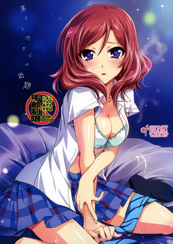 (COMIC1☆8) [PLUM (Kanna)] Otoshiana Kara no Shutsudai (Love Live!)