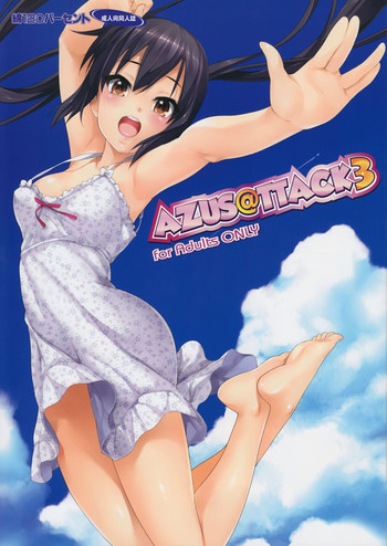 [Wata 120 Percent (Menyoujan)] AZUS@TTACK3 (K-ON!)