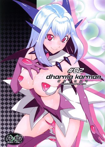(C80) [NAMACO (Ooiwa Kenzi)] Dharma Karman #02
