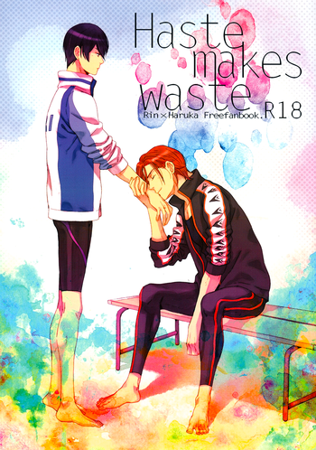 [KANGAROO KICK (Takagi Takumi)] Haste Makes Waste (Free!) [English] {september scanlations}