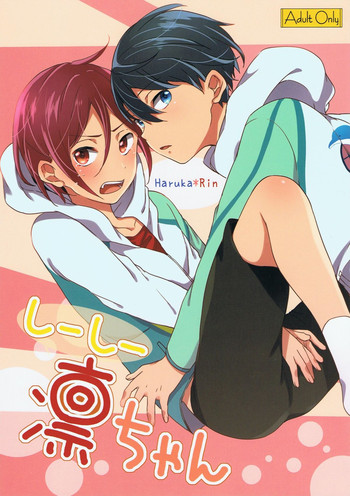 (Renai Jaws 2) [American ☆ Rock (Kotarou)] Shii Shii Rin-chan (Free!)