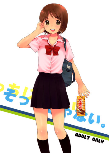 (C72) [SECOND CRY (Sekiya Asami)] Socchi Janai. (The Girl Who Lept Through Time) [English] [biribiri]