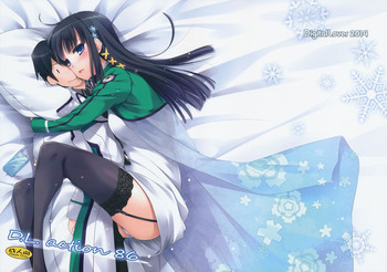 (COMIC1☆8) [Digital Lover (Nakajima Yuka)] D.L. action 86 (Mahouka Koukou no Rettousei)