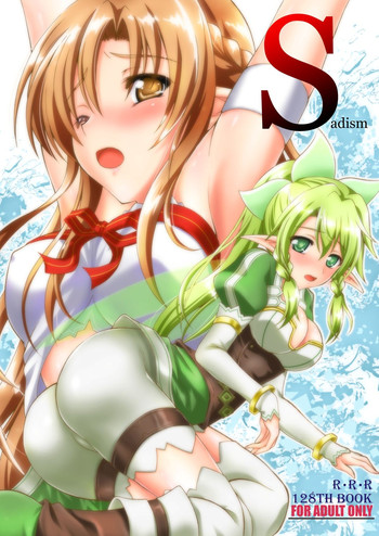 [RED RIBBON REVENGER (Various)] Sadism (Sword Art Online) [Digital]