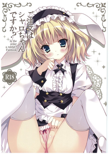 (COMIC1☆8) [LOOPTHELOOP! (Herurun)] Gochuumon wa Sharo-chan desu ka? (Gochuumon wa Usagi desu ka?)