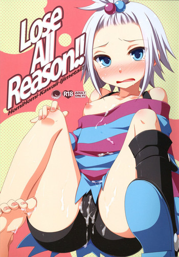 (C83) [ETCxETC (Hazuki)] Lose All Reason!! (Pokemon) [English] {doujin-moe.us}
